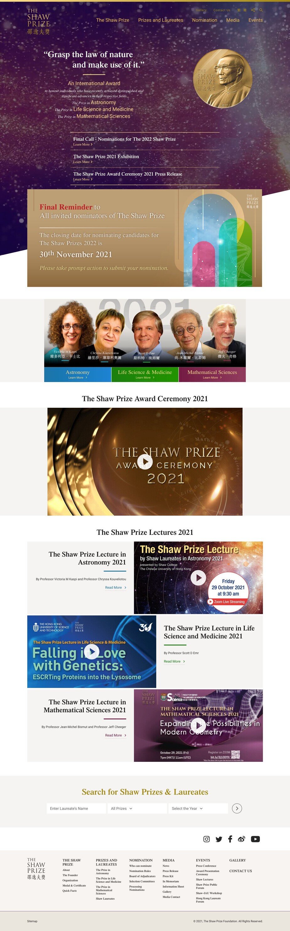The Shaw Prize  website screenshot for desktop version 1 of 5